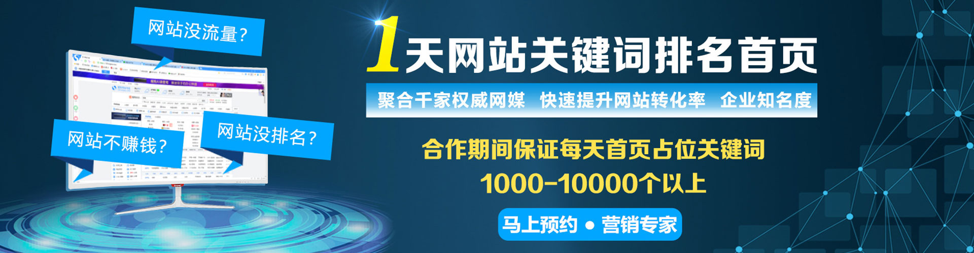 巧家百度充值返点
